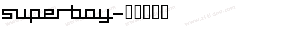 SUPERBOY字体转换