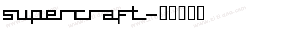 Supercraft字体转换