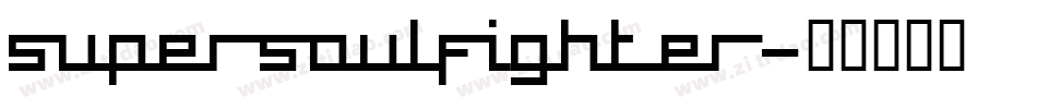 Supersoulfighter字体转换