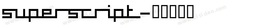 superscript字体转换