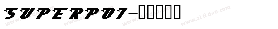 SUPERPOI字体转换