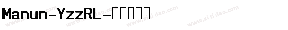 Manun-YzzRL字体转换