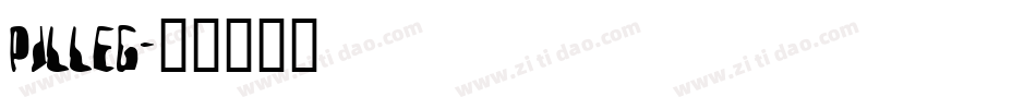 pilleg字体转换