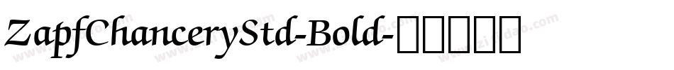 ZapfChanceryStd-Bold字体转换