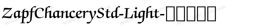 ZapfChanceryStd-Light字体转换