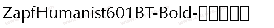 ZapfHumanist601BT-Bold字体转换