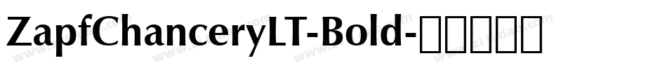ZapfChanceryLT-Bold字体转换