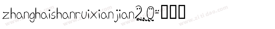 zhanghaishanruixianjian2.0字体转换