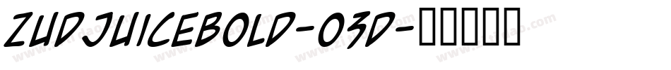 ZudJuiceBold-03d字体转换