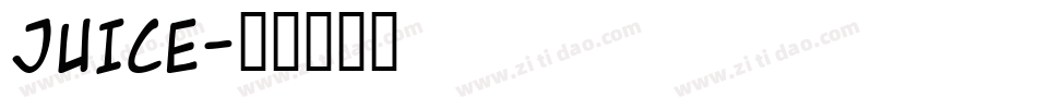 JUICE字体转换