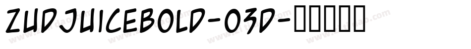 ZudJuiceBold-03d字体转换