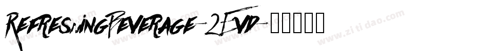 RefreshingBeverage-2Evd字体转换