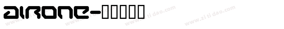 airone字体转换