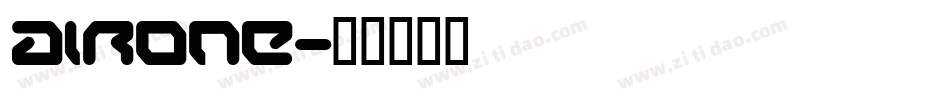 airone字体转换