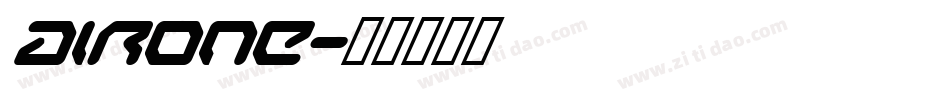 airone字体转换