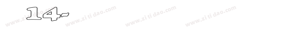 字魂14字体转换