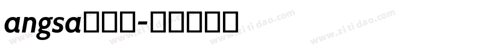 angsa手机版字体转换