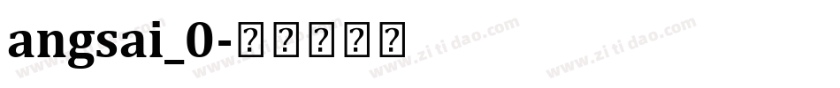 angsai_0字体转换