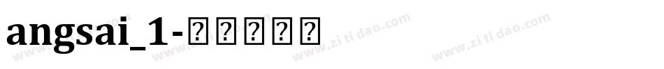 angsai_1字体转换