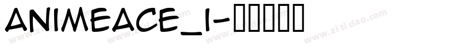 animeace_i字体转换