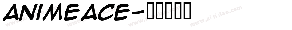 animeace字体转换