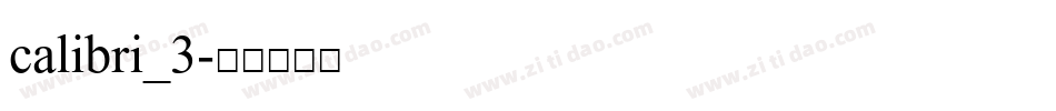 calibri_3字体转换