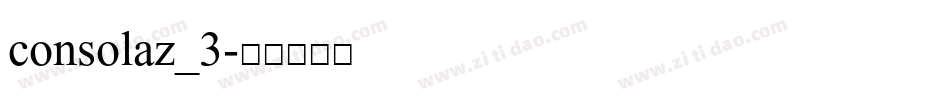 consolaz_3字体转换