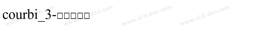 courbi_3字体转换