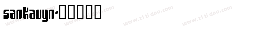 Sankavyn字体转换