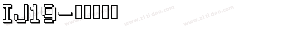 IJ19字体转换