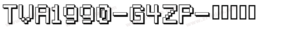 Tva1990-g4zp字体转换