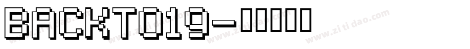 backto19字体转换