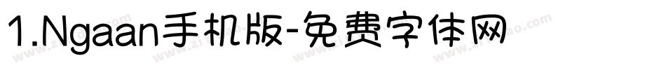 1.Ngaan手机版字体转换