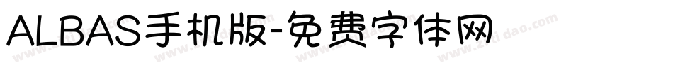 ALBAS手机版字体转换