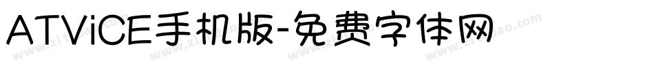 ATViCE手机版字体转换