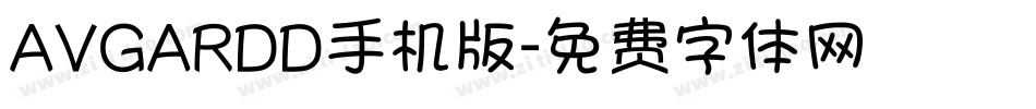 AVGARDD手机版字体转换