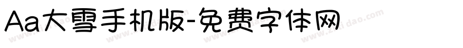 Aa大雪手机版字体转换