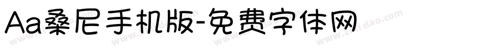 Aa桑尼手机版字体转换