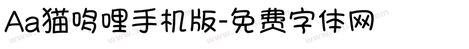 Aa猫哆哩手机版字体转换