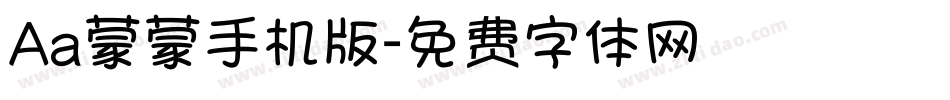 Aa蒙蒙手机版字体转换