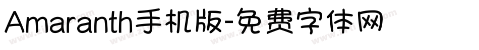 Amaranth手机版字体转换