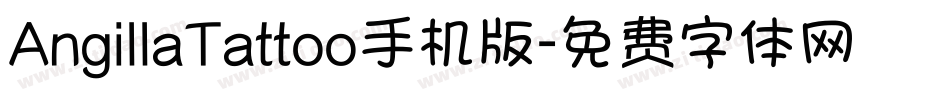 AngillaTattoo手机版字体转换