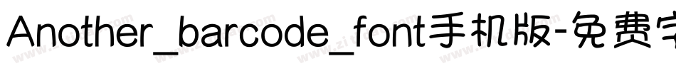 Another_barcode_font手机版字体转换