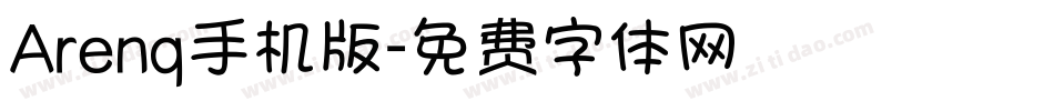 Arenq手机版字体转换
