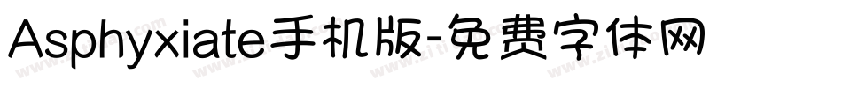 Asphyxiate手机版字体转换