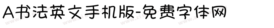 A书法英文手机版字体转换
