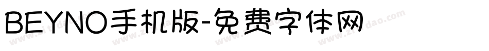BEYNO手机版字体转换