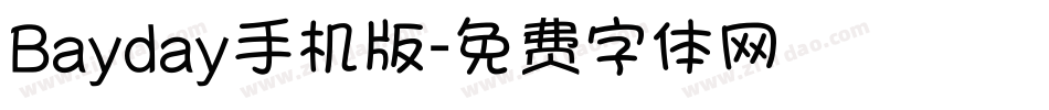 Bayday手机版字体转换