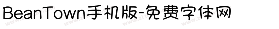 BeanTown手机版字体转换