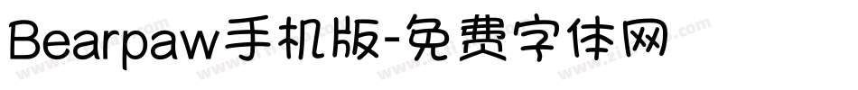 Bearpaw手机版字体转换